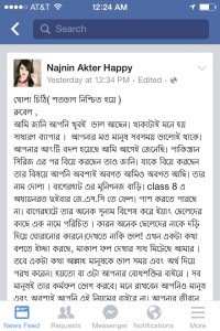 Najnin Akter Happy