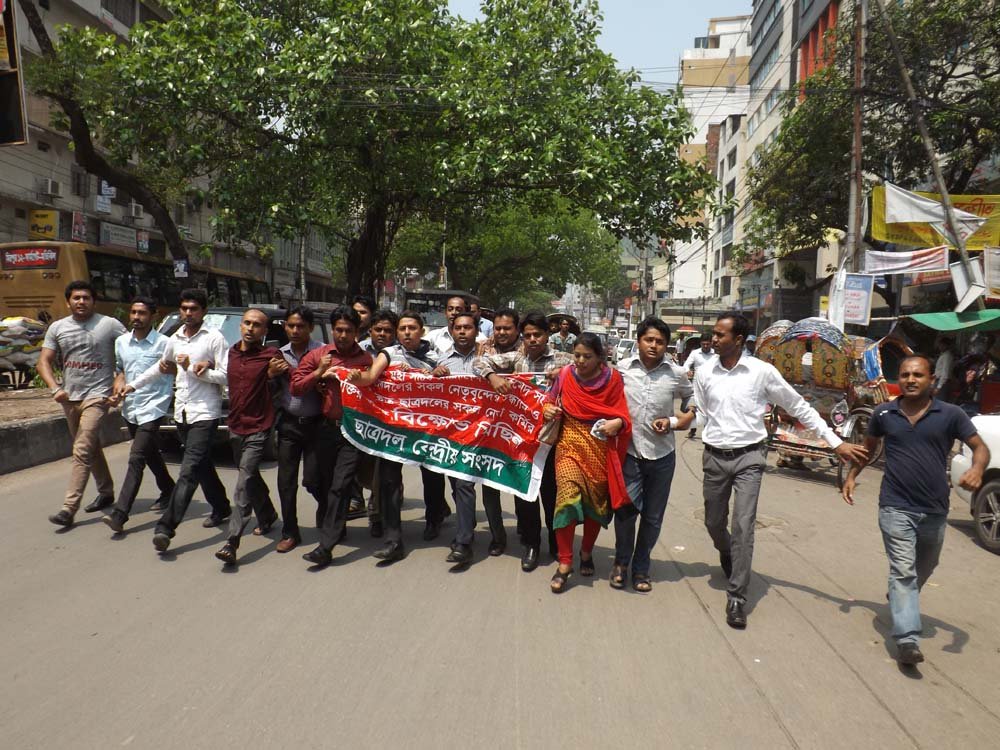 ছাত্রদল নিউজ