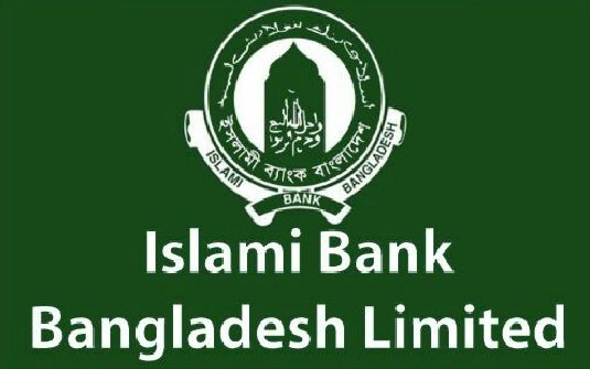 ইসলামী ব্যাংক লোগো